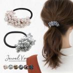 ヘアゴム ビーズアクセサリー カラーパールモチーフ ヘアポニー  バブル バブルパール まとめ髪