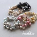 ショッピングヘアゴム ヘアゴム 8タイプ 大粒 じゃらじゃらカラー パール ヘアポニー  バブル バブルパール ヘアアクセサリー まとめ髪 おしゃれ パールゴム