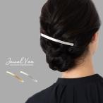 ショッピング福袋対象 【選べる福袋対象商品】 バレッタ シンプル 大きめ ヘアアクセサリー レディース メタル 細 セミマット ヘアアレンジ まとめ髪