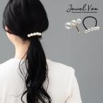 ショッピング福袋対象 【選べる福袋対象商品】 ヘアゴム ポニーフック ヘアカフ パール 大粒 ヘアアクセサリー グラデーション 2デザイン まとめ髪 パールゴム