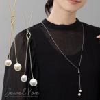 ネックレス 16Kコーティング ニッケルフリー 捻り パール ロング レディース アクセサリー 金属アレルギー ネコポス送料無料 ブランド