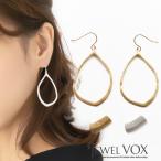 ショッピング福袋対象 【選べる福袋対象商品】 ピアス レディース ニッケルフリー マットカラー 変形 ドロップ フック 40代 30代