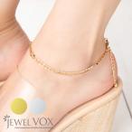 Yahoo! Yahoo!ショッピング(ヤフー ショッピング)アンクレット アクセサリー 金属アレルギー ゴールド シルバー 金 銀 2連 二連 ニッケルフリー SALE