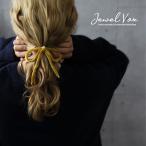 ショッピングヘアアクセサリー ポニーフック ヘアーフック ヘアカフ ヘアアクセサリー ベロア リボン ガーリー くすみカラー おしゃれ 黒 まとめ髪 シンプル 可愛い レディース 女性