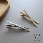 ヘアクリップ ヘアアクセサリー 40代 50代  レディース クロス バー たたき加工 メタル かわいい 髪留め まとめ髪 シンプル ブランド FB12