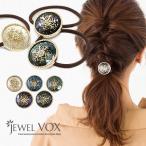 ヘアゴム レディース ヘアアクセサリー ヘアアクセ 結晶 雪 ゴールド ビジュー まとめ髪  シンプル ジュエルボックス jewelvox SALE DM便送料無料