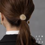 ポニーフック ヘアーフック ヘアアクセサリー サークル ヒシ型 ひし形 ストーン 透かし バイカラー まとめ髪 30代 40代 ヘアカフ