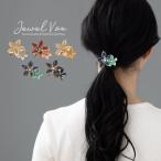 ショッピング福袋対象 【選べる福袋対象商品】 ポニーフック ヘアフック ヘアアクセ フラワー バイカラー まとめ髪 ポニーテール 30代 40代 50代 ヘアカフ