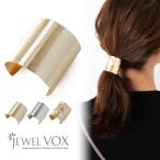 ポニーフック ヘアアクセサリー レディース ヘアピン  平打ち加工 おしゃれ 簡単 ヘアアレンジ  メール便不可 ヘアカフ