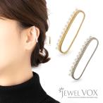 ショッピング福袋対象 【選べる福袋対象商品】 イヤリング イヤーカフ レディース 金属アレルギー対応 パール 片耳用 ノンホールピアス 軟骨 30代 40代 50代 ブランド