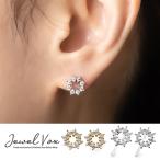 ショッピング福袋対象 【選べる福袋対象商品】 ピアス レディース イヤリング 金属アレルギー対応 小さめ 樹脂 ニッケルフリー サークル 20代 30代 40代 50代 ブランド