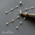 マグネットピアス イヤリング ピアス レディース パール 金属アレルギー対応 ニッケルフリー 結婚式  パーティー 二次会 女性