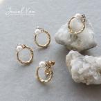 ショッピング福袋対象 【選べる福袋対象商品】 ピアス イヤリング 金属アレルギー対応 レディース 30代 40代 50代 ニッケルフリー チタンポスト ストーン パール サークル ストーン
