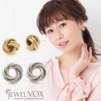 Yahoo! Yahoo!ショッピング(ヤフー ショッピング)ピアス レディース 金属アレルギー対応 チタン製ポスト セミマット サークル型  捻り 結び目 ブランド 40代 30代