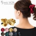 バナナクリップ ヘアアクセ 小さめ 全９カラー グログラン リボン クリップ ヘアアクセサリー BY-B9 まとめ髪