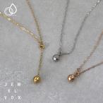 ショッピング福袋対象 【選べる福袋対象商品】 ネックレス レディース 金属アレルギー対応 サージカルステンレス ショート メタルボール Y字 つけっぱなし 30代 40代 50代 シンプル