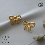 ショッピング福袋対象 【選べる福袋対象商品】 ピアス ステンレス製 レディース 金属アレルギー サージカルステンレス リボン りぼん ニュアンス ゴールド 結婚式 女性 プレゼント