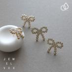 ショッピング福袋対象 【選べる福袋対象商品】 ピアス ステンレス製 レディース 金属アレルギー サージカルステンレス リボン りぼん ストーン パール ゴールド 大ぶり 結婚式 女性