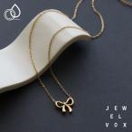 ショッピング福袋対象 【選べる福袋対象商品】 ネックレス レディース ショート チェーン リボン サージカルステンレス 金属アレルギー対応 つけっぱなし シンプル 錆びない