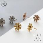 ショッピング福袋対象 【選べる福袋対象商品】 ピアス レディース 金属アレルギー対応 サージカルステンレス 花 フラワー つけっぱなし 小さめ 小さい ミニ 大人 30代 40代 50代