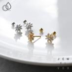【選べる福袋対象商品】 ピアス 金属アレルギー対応 レディース サージカルステンレス つけっぱなし フラワー 花 ミニ 大人 小さめ 小さい 小ぶり 錆びない