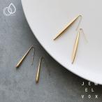 ショッピング福袋対象 【選べる福袋対象商品】 ピアス レディース 金属アレルギー対応 サージカルステンレス 20代 30代 40代 50代 錆びない フック バー ゴールド シンプル 爆買