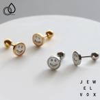 ショッピング福袋対象 【選べる福袋対象商品】 ピアス レディース 金属アレルギー対応 サージカルステンレス スマイル ニコちゃん ネジ式キャッチ 小さめ 小さい ミニ 30代 40代 50代