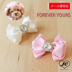 [ почтовая доставка возможность ]PINK заколка [WOOFLINK] (FOREVER YOURSu-f ссылка [ собака одежда маленький размер собака Celeb аксессуары biju- лента elegant симпатичный 