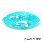 パライバトルマリン 宝石 ルース 1.26CT