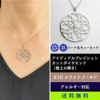 K10 ホワイトゴールド ダイヤモンド�