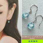 k14 ホワイトゴールド キュービックジルコニア アクアピアス