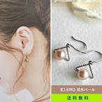 K14 ホワイトゴールド 淡水パール トライアングルピアス