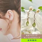 K18 ペリドッド キュービックジルコニア 三連ピアス