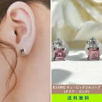 K14 ホワイトゴールド カラーキュービックジルコニア スクエアピアス