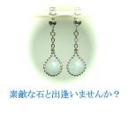  серьги Ceres тугой небо синий камень 8mm cut . длинный ... прекрасное платье ..