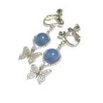  голубой karu Ced колено . маленький бабочка. серьги 