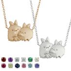 【限定色あり】すみっコぐらし 誕生石ペンダントえびふらいのしっぽ＆えびてんのしっぽ　ネックレス  ジュエリー アクセサリー ギフト ラッピング無料  記念日