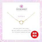 LAブランドDOGEARED(ドギャード）のシルバーネックレス☆華奢でかわいいカルマのデザイン☆ORIGINAL KARMA GOLD