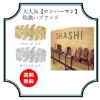 Ron Herman(ロンハーマン)で人気のブランドSHASHI☆華奢でかわいいデザインリング☆LEAF BAND RING