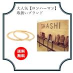 Ron Herman(ロンハーマン）で人気のブランドSHASHI☆華奢でかわいいデザインリング☆WINN RING SET