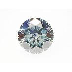 ショッピングダイヤモンド ブルーダイヤモンド（TREATED） ルース　0.211ct　FANCY GREENISH BLUE　VS2