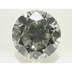 グレイダイヤモンド ルース　0.752ct　VERY LIGHT GRAY　I1