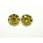 イエローダイヤモンド ルース ペア組 0.087ct & 0.082ct FANCY INTENSE YELLOW SI2
