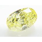 大粒 １ct　イエローダイヤモンド ルース　1.01ct　FANCY INTENSE YELLOW　SI2　GIA