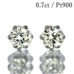 ダイヤモンド ピアス 一粒 0.7ct プラチナ Pt900 6本爪 0.35×0.35ct スタッド 鑑別書付 保証書付 ギフト プレゼント クリスマス 記念日