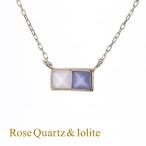 ネックレスペリドットシトリンローズクォーツアイオライトK10YGカラーストーン