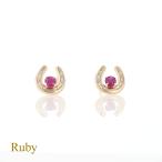 ピアスK10YGホースシュー馬蹄ルビー10k7月誕生石イエローゴールドレデ...