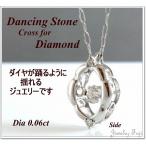 ダンシングダヤモンド ネックレス ダイヤモンド 0.06ct  K18ホワイトゴールド 人気商品