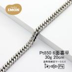 �ֿ��ʡץץ���� ��ʿ �֥쥹��å� 6�� ���å� ���֥� PT850 30g 20cm