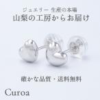 ハート K18WG ピアス Heart 18金 18k k18 ホワイトゴールド 地金 石無し 日本製 シンプル かわいい きらきら 高品質 プレゼント ギフト 誕生日